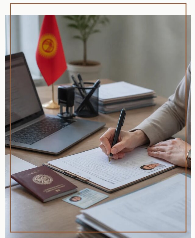 Оформление гражданства Кыргызстана под ключ с сопровождением в Азнакаеве